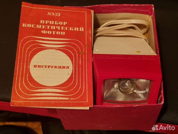 Прибор косметический 