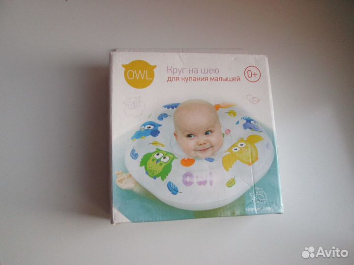 Детский круг для купания