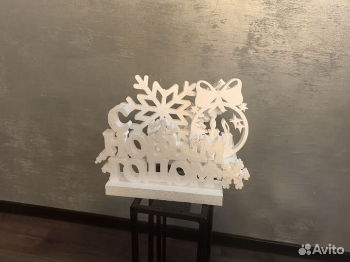 Новогодние украшения для дома бу