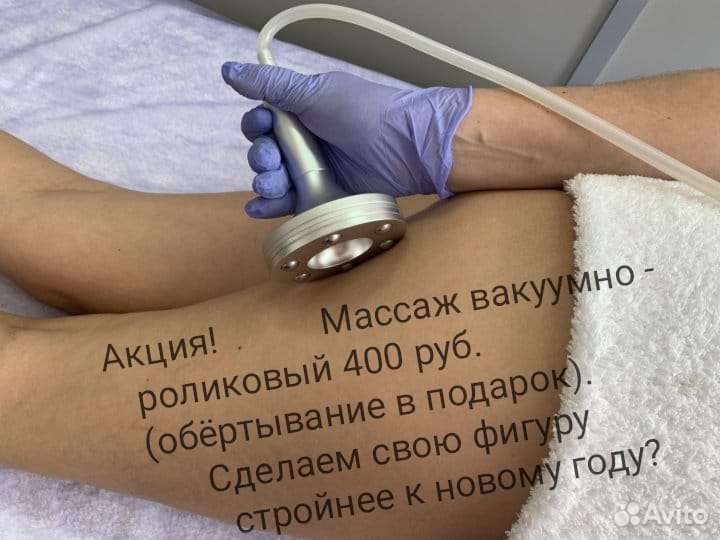 Мастер педикюра