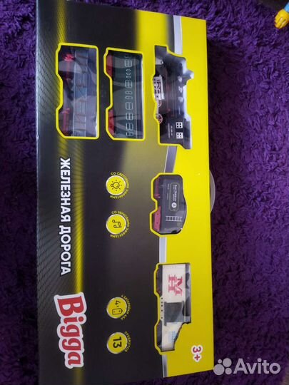 Железная дорога