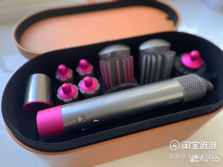 Dyson AirWrap Complete Long HS05