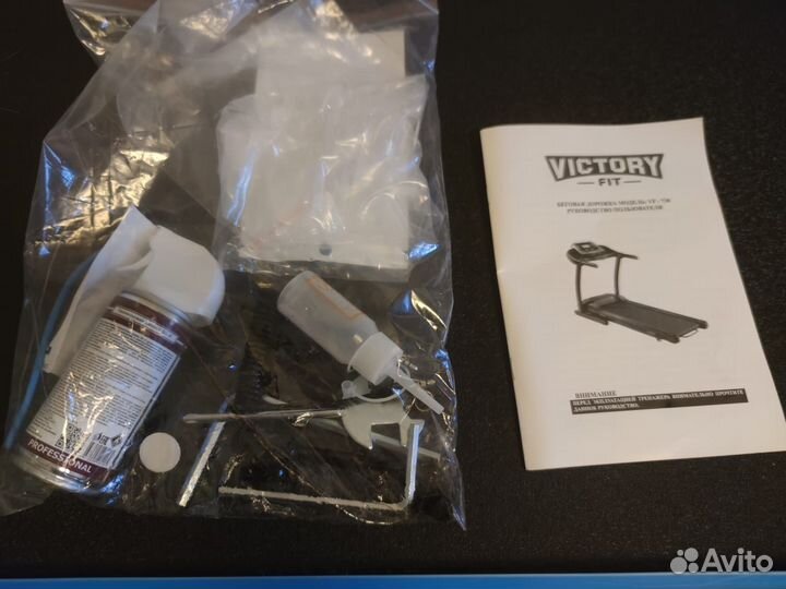 Профессиональная беговая дорожка