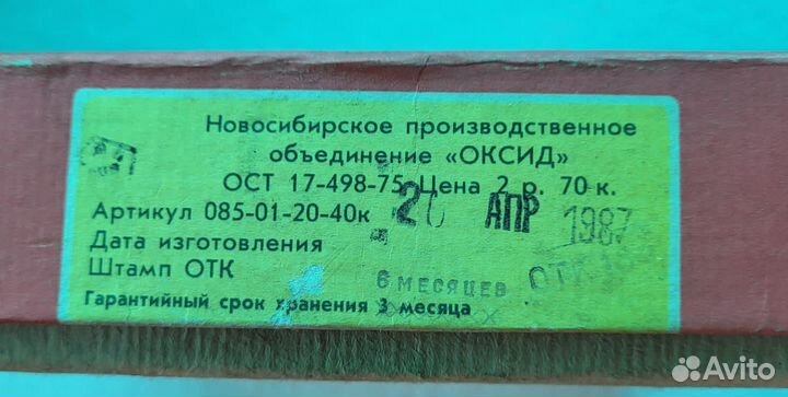 Азбука на кубиках