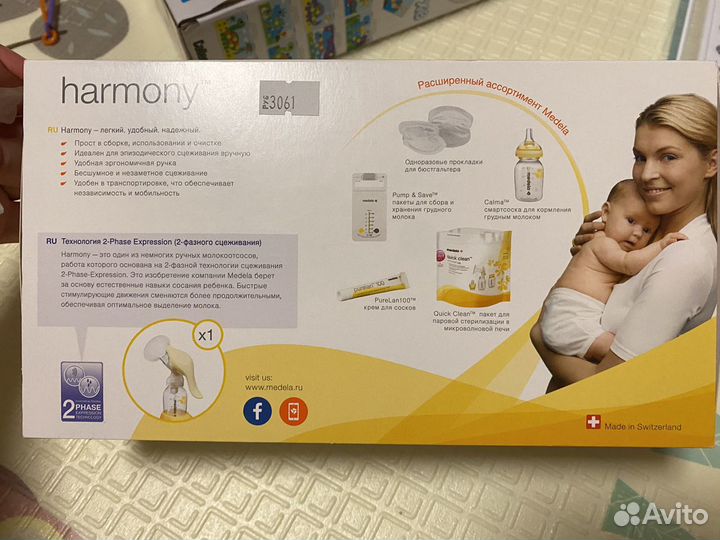 Молокоотсос ручной медела medela 2-х фазный