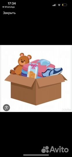 Коробка с детскими вещами