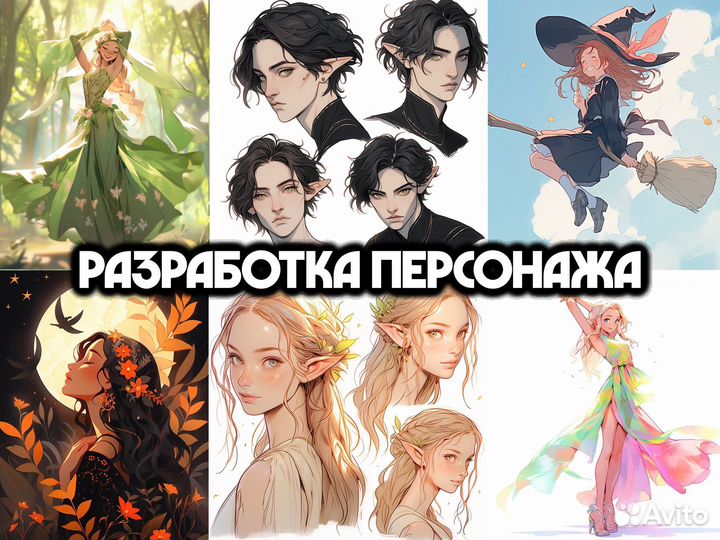 Иллюстратор, графический дизайн, AI