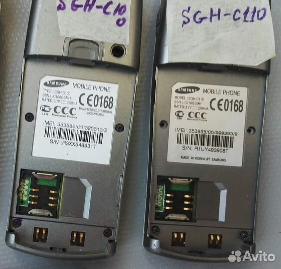 Samsung SGH-C100/C110 всего 2 штуки