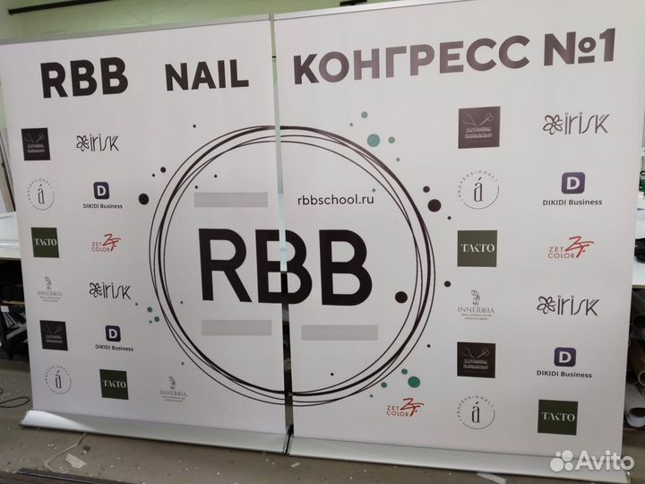 Печать Баннеров