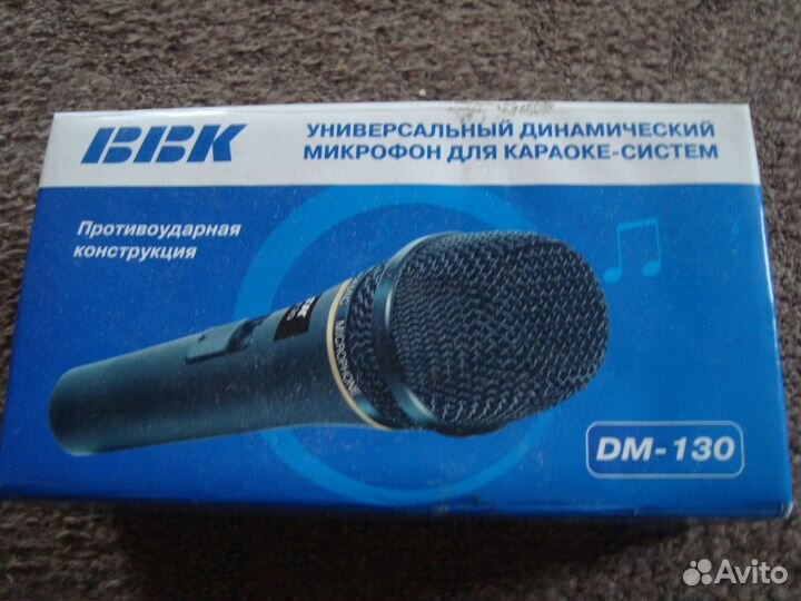 Микрофон для караоке