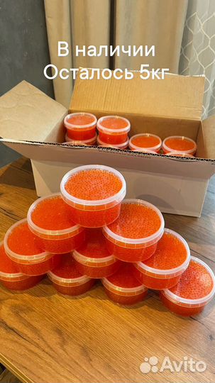 Икра premium высший сорт