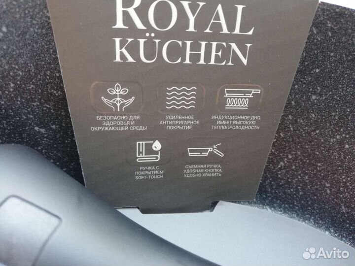 Сковорода магнит Royal kuchen 28см