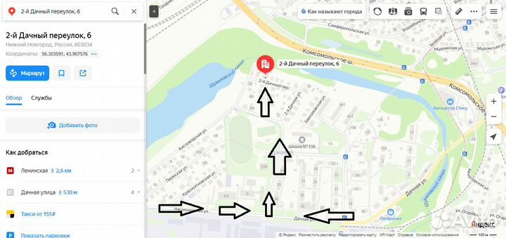 Крыло заднее левое Chery Tiggo T11