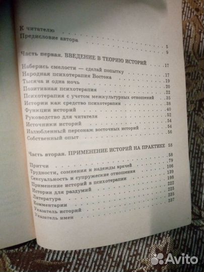 Пезешкиан Носсрат 