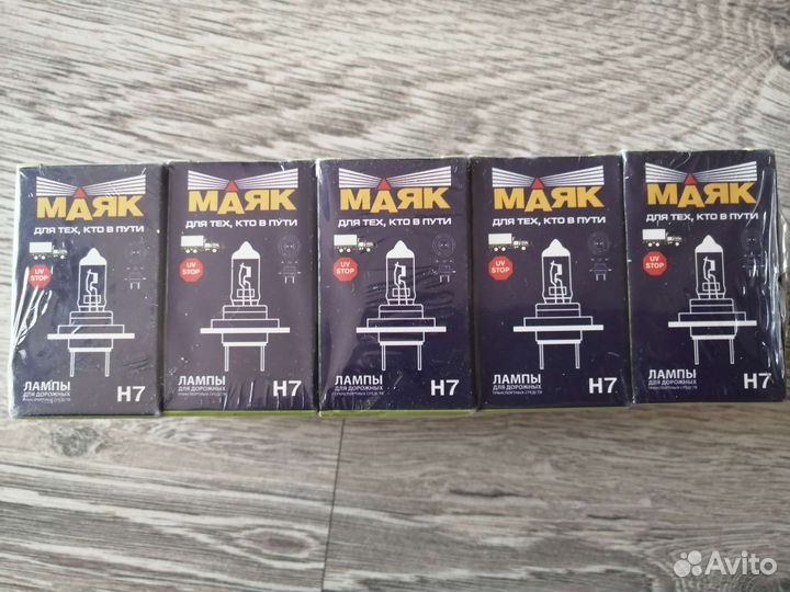 Лампочки на авто