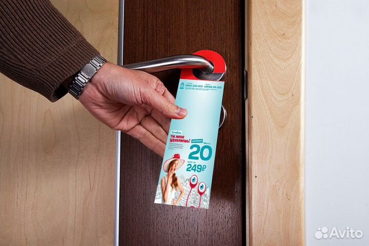 Промоутер ежедневная оплата раздача листовок