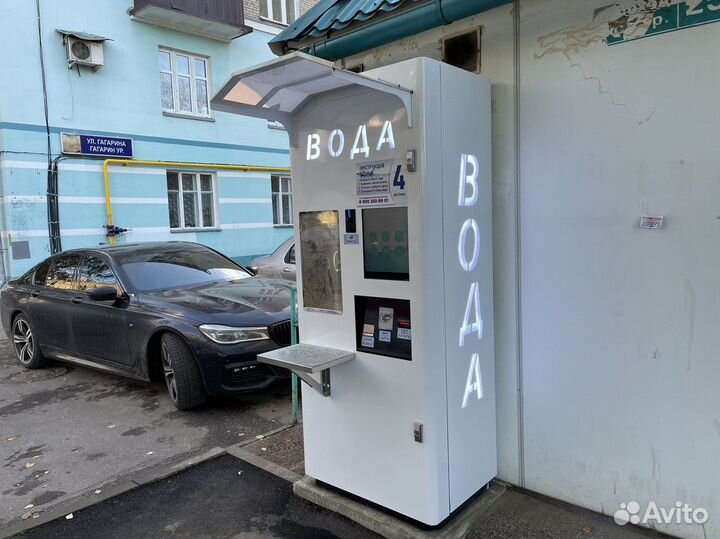 Готовый бизнес чистая вода