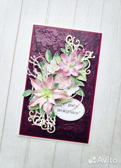 Открытка ручной работы на день рождения