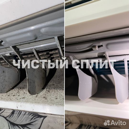 Чистка кондиционера, сплит систем, заправка,ремонт