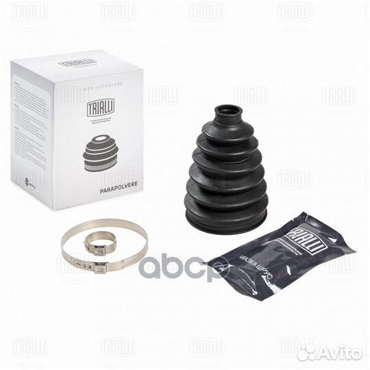 Пыльник шруса наружного (компл: хомуты/смазка)