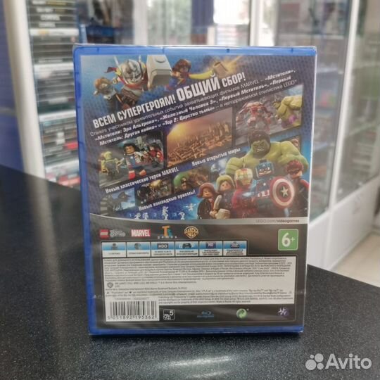 Lego Marvel Мстители PS4 (новый)