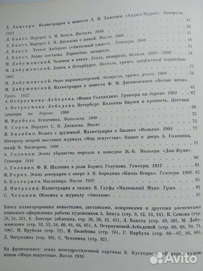 Объединение худ-ков 19 век