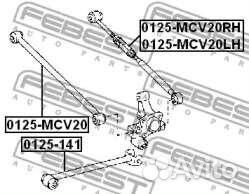 Рычаг задней подвески правый 0125MCV20RH (febest —