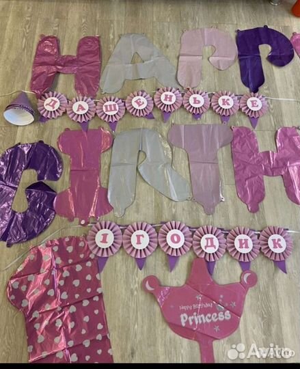 Воздушные шарики, гирлянда