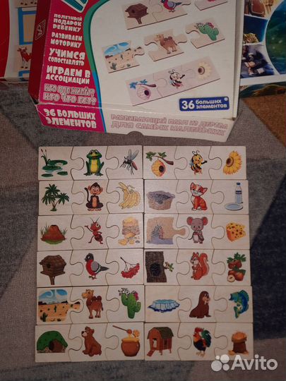 Пазлы 3 шт и Игры настольные