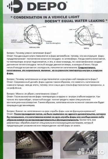 Капот перед для toyota corolla (E12) 01.02-12.03 х