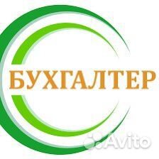 Бухгалтерский учёт, отчетность ип ооо,консультации