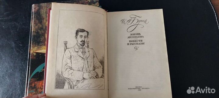Повести и рассказы Ивана Бунина