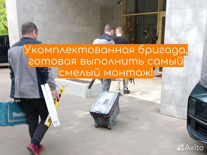 Установка сплит-систем.Закладка трасс кондиционера