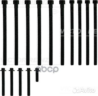 Ком/кт болтов ГБЦ 14-10010-01 victor reinz