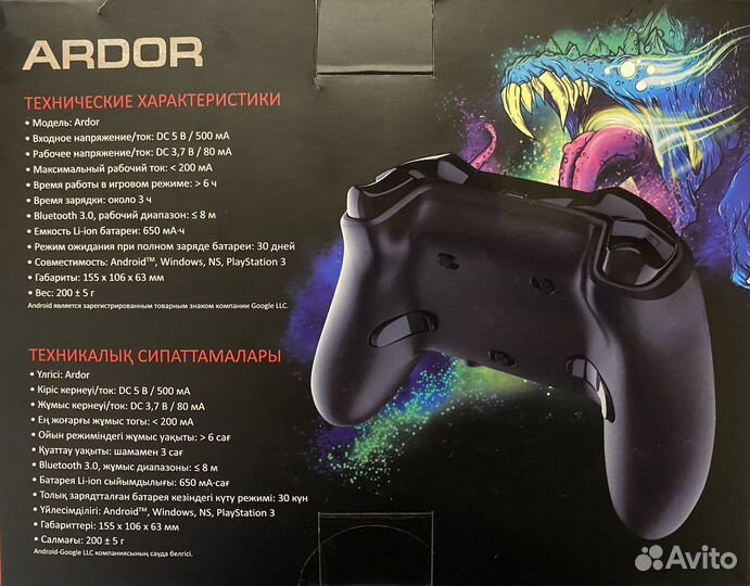 Геймпад Zet Gaming Ardor