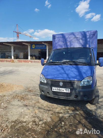 Грузоперевозки газель