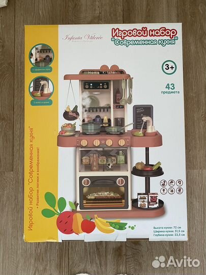 Кухня детская