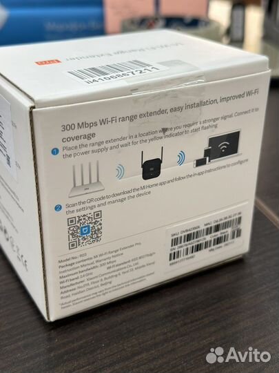 Усилитель wifi xiaomi