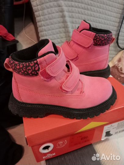 Ботинки детские демисезонные