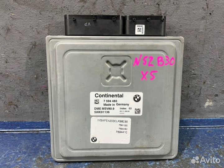 Эбу двигателя Bmw X5 E70 3.0 N52