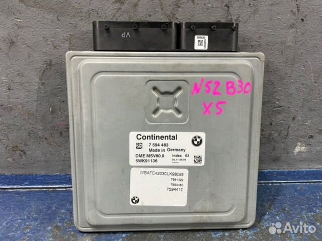 Эбу двигателя Bmw X5 E70 3.0 N52