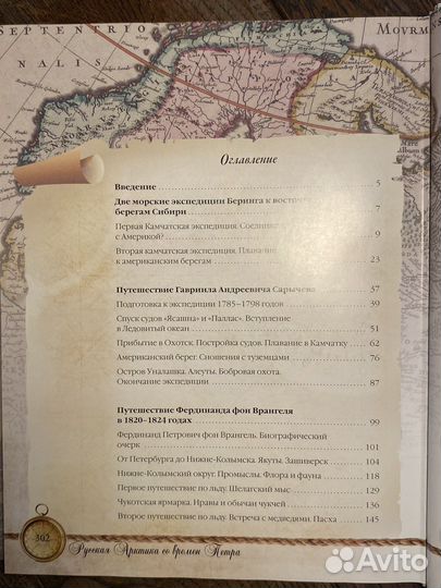 Детская книжка