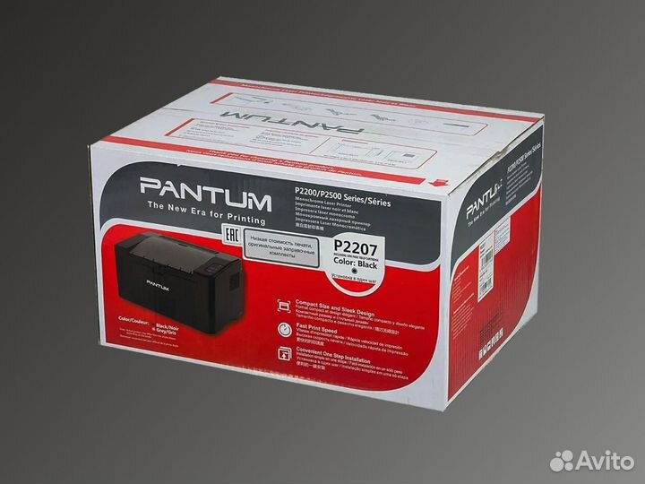 Принтер Pantum p2207