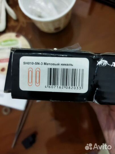 Ручка для раздвижных дверей