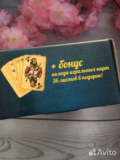 Игра настольная набор карточных игр 3в1 с бонусом