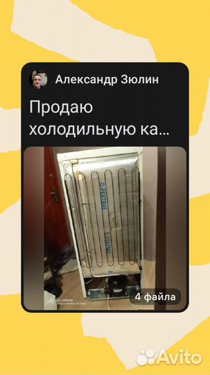 Холодильная камера Атлант