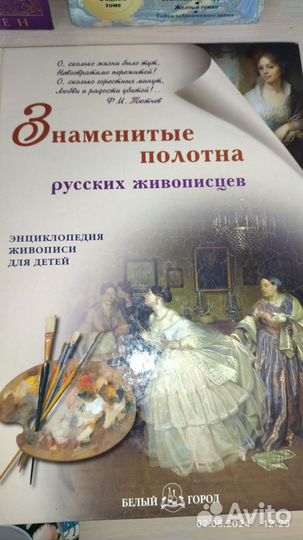 Книги для детей
