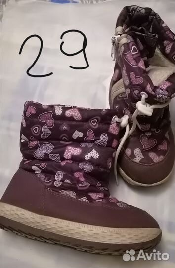 Детская обувь