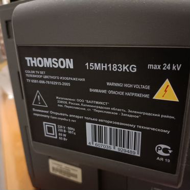 Телевизор tomson в хорошем состоянии