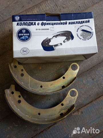 Колодки для газ 3110